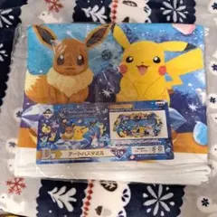 ポケモン1番くじD賞アートバスタオル