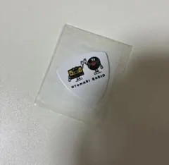 atagi ゆゆうた　おとラジ　TシャツとスエットL　完全受注 atagi✕ゆゆうたのおとなりラジオ #おとラジ on X: 