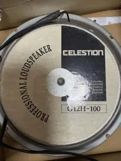 2026年最新】キャビネット guyatoneの人気アイテム - メルカリ