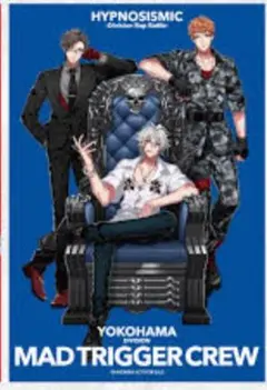 ヒプノシスマイク　ヒプムビ　来場者特典第15弾　クリアカード　ヨコハマ　未開封