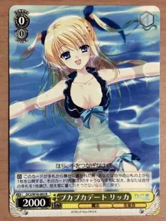 Item thumbnail for item 5331daca-385e-42d4-99ad-b45ac1b68fd7