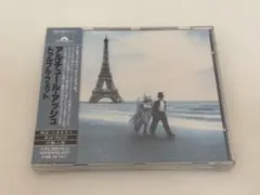 アルチュール・アッシュ/トゥルブル・フェット