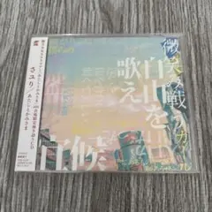2026年最新】あたしとかみさまの人気アイテム - メルカリ