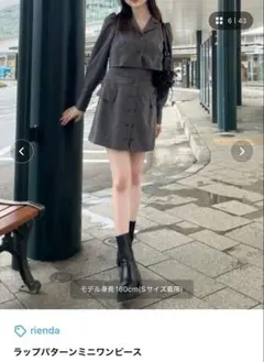 rienda ラップパターン ミニワンピース