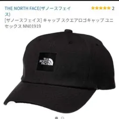 ノースフェイス キャップ ブラック