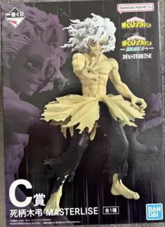 一番くじ　僕のヒーローアカデミア　更に向こうへ　C賞　死柄木弔