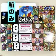 ドラクエ　サーティワン　ドラゴンクエスト　40thスペシャルボックス 空箱　3個