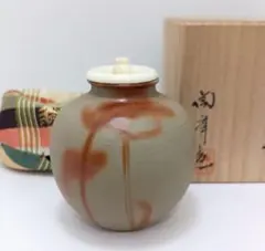 高取　文琳茶入　山本太仙造　太仙窯 高取 文琳茶入 山本太仙造 太仙窯 2025年最新】太仙窯