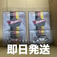 ホットウィール ジャパン コンベンションカー2026左向き 右向き 2台