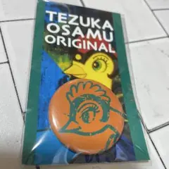 手塚治虫 ORIGINAL 鉄腕アトム 缶マグネット - メルカリ