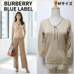 【美品】バーバリーブルーレーベル ニット M ベージュ ノバチェック 三陽商会