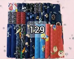 ⭐︎Hiralin⭐︎様 リクエスト 2点 まとめ商品