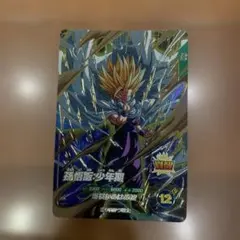 ドラゴンボールスーパーダイバーズ 孫悟飯：少年期 AP-002