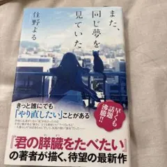 モモ太様 リクエスト 2点 まとめ商品