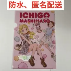 苺ましまろ プロローグ 初回限定版 DVD - メルカリ