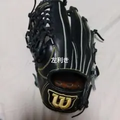 ウイルソン MLBシリーズ 限定モデル 背面シエナメル 内野用 軟式グローブ ウイルソン MLBシリーズ 限定モデル 背面シエナメル 内野用 軟式