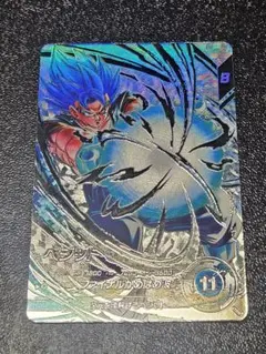 ドラゴンボールスーパーダイバーズ sdv7-sec　パラレル　ベジット