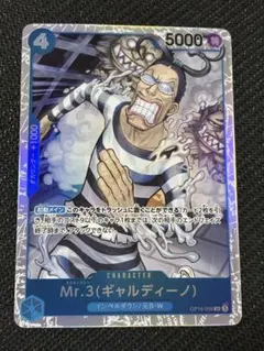 ワンピースカードゲーム Mr.3 ギャルディーノ sr - メルカリ
