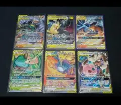 tag team GX RR まとめ売り ピカチュウ リザードン フシギバナ - メルカリ