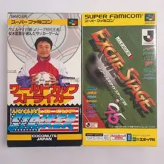 2026年最新】スーパーファミコンソフト未開封の人気アイテム - メルカリ