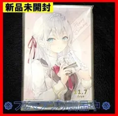 アーリャ 私服 ロシデレ クリアポスター A3 くじ引き堂 - メルカリ