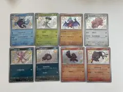 ポケモンカード　シャイニートレジャー　S 色違い8枚