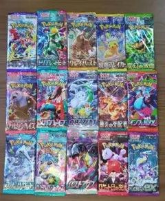 ポケモンカード 入手困難 未開封15パック 15種類 人気絶版パック まとめ売り