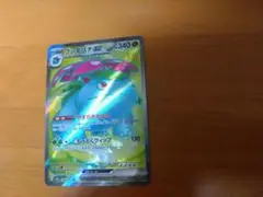 フシギバナex SR SV2a ポケモンカード151 184/165