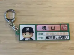 MFちゃん様 リクエスト 2点 まとめ商品