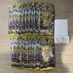 ポケモンカード megaドリーム ex 20パック 箱なし バラ パック - メルカリ