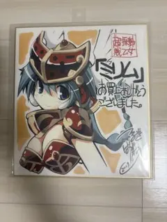 2026年最新】クイーンズブレイド ミリムの人気アイテム - メルカリ