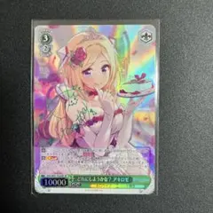 ヴァイスシュヴァルツ　どれにしようかな？ アキロゼ SP　PSA10 どれにしようかな？アキロゼ SP サイン ホロライブカード