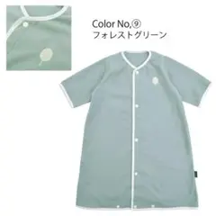 新品 未使用AnnaNicolaフリーススリーパー　フォレストグリーン