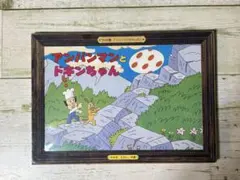 Item thumbnail for item abbeae36-8024-4732-a2aa-fc7bf0d52a3e