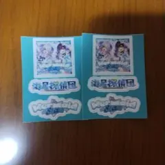 海星探偵団 Mermaid Star ステッカー 2枚セット