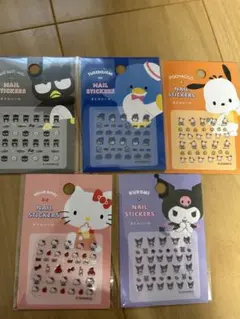 サンリオ ネイルステッカー 5パックセット