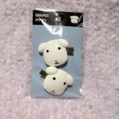 【新品未開封】GANADI ガナディ　ヘアクリップ