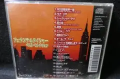 フェランテ＆タイシャー　ベスト　日本語解説付　FERRANTE　TEICHER