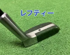 翡翠パター　レフティー 2026年最新】翡翠パターの人気アイテム - メルカリ