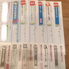 2026年最新】光文書院 テスト 6年の人気アイテム - メルカリ