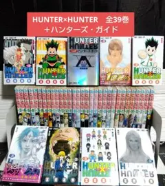 2026年最新】ハンターハンター 初版 2巻の人気アイテム - メルカリ