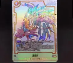 ドラゴンボール フュージョンワールド 孫悟空 SR