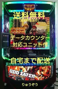 2026年最新】ゴッドイーターリザレクション 実機の人気アイテム - メルカリ