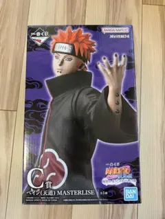 ナルト一番くじ　C賞 ペイン　フィギュア