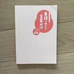 Item thumbnail for item 63140149-e5dc-45e3-9ac4-da540b36eb33