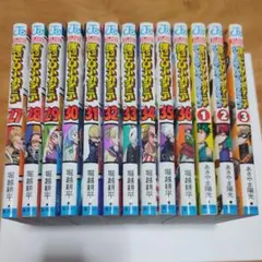 Item thumbnail for item 42604db0-2366-4210-b0d6-270f011d6662