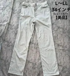 【美品】メンズストレッチパンツ　ベージュ　L〜LL34インチ