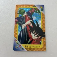 【裏面塗り潰しあり】てれびでんわ　ドラゴンボール　72 悟空&マジュニア