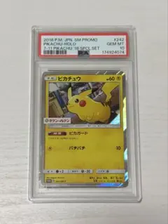 PSA 7 名探偵ピカチュウ　プロモカード　海外版　ムービースペシャルパック PSA 7 名探偵ピカチュウ プロモカード 海外版 ムービースペシャル