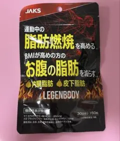 2025年最新】ダイエットサプリの人気アイテム - メルカリ